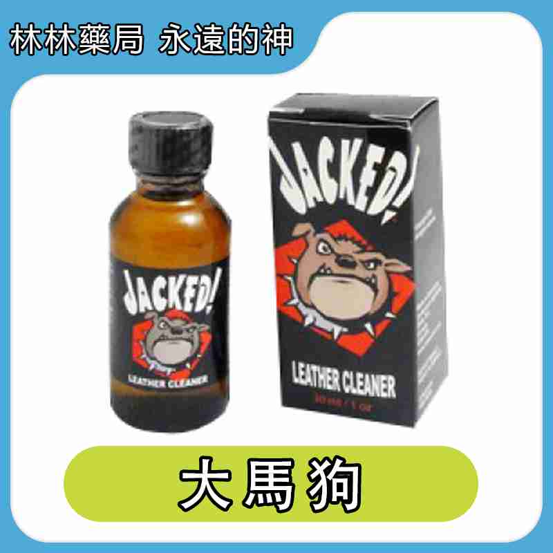 RUSH JACKED 大馬狗 10ml | Rush Poppers